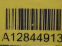  Audi / VW A6 IV 3.0 TFSI 06E906036P  4