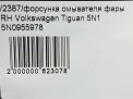    Audi / VW  1,   11