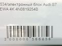   Audi / VW A7 2 , S7 4N0819254B  5