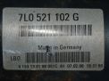  Audi / VW  1, ,  7L0521102G  2