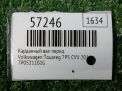 ��������� ��� Audi / VW ������ II 3.0 TDI ���������� �3