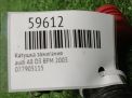 ������� ��������� Audi / VW A8 II 3.7i, 4.2i ���������� �4