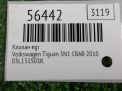 ������ EGR Audi / VW ������ I 2.0 TDI 03L131501K ���������� �4