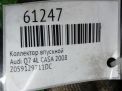 ��������� �������� Audi / VW CDY CAS , ����� ���������� �6