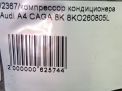   Audi / VW Q5 I 8RB 2.0 TDCI  4