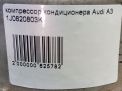   Audi / VW  4 1J0820803K  4