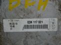    Audi / VW DFHA DFGA 2.0 TDI  8