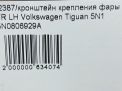   Audi / VW  1,   6