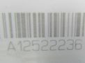    Audi / VW A6 IV 4G5807393C  4