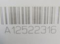    Audi / VW A6 IV, 4G5807394  4