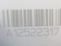    Audi / VW A6 IV, 4G5807393  4