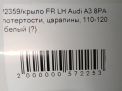    Audi / VW 3 II 8PA  6