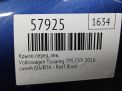 ����� �������� ����� Audi / VW ������ II 7P ���������� �5