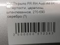    Audi / VW A4 IV,  ,   7