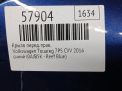 ����� �������� ������ Audi / VW ������ II 7P ���������� �5