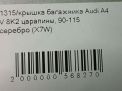  Audi / VW A4 IV,    6