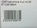  Audi / VW 4 IV, A5 8T1035195AA  8