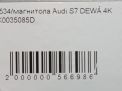  Audi / VW A7 2 , S7, Q7 4K0035085D  6