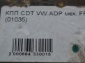  Audi / VW 4 B5 ADP , CDT  6