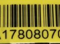    Audi / VW Q7 I 4LB,   4