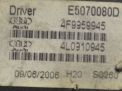    Audi / VW Q7 I 4LB,   3