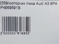   Audi / VW 3 II 8PA  7