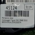   Audi / VW  I,  8R0959591A  6