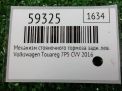 �������� ����������� ������� Audi / VW ������ 2 RL ���������� �4