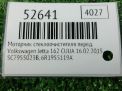 �������� ���������������� �������� Audi / VW ������ VI ���������� �5