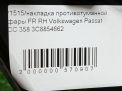    Audi / VW  ,  ,   5