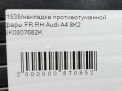    Audi / VW A4 IV,  ,   4