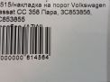    Audi / VW   ,   3