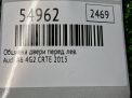 ������� ����� �������� ����� Audi / VW �6 IV ���������� �4