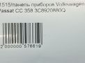   Audi / VW    2.0 TDI 3C8920880Q  7