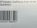   Audi / VW A4 IV 2.0 TDI  7