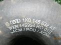  Audi / VW  7 1.8 FSI  1K0145832AT  2