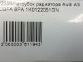   Audi / VW 3 II 2.0 FSI 8PA  6