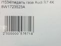   Audi / VW A7 2 , S7 4K8  5