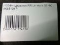    Audi / VW A7 2 , S7 4K8  6