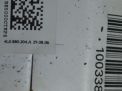    ( ) Audi / VW Q7 I 4LB  6