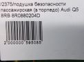    ( ) Audi / VW Q5 I 8RB  6