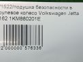      Audi / VW  VI  6