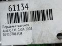 ������� � ������� Audi / VW CAT CAS CEX CCW ���������� �9