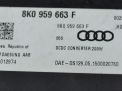   Audi / VW A6 IV 8K0959663F  2