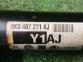     Audi / VW A4 IV , A5 I 8K0407271AJ  5