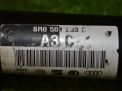   Audi / VW A8 III 8R0501203C  4