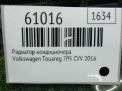 �������� ������������ (���������) Audi / VW ������ 2 ���������� �3