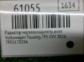 �������� (���������������) ���� Audi / VW ������ II 3.0 TDI ���������� �4