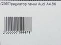   Audi / VW A4 IV  4
