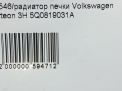  Audi / VW   5